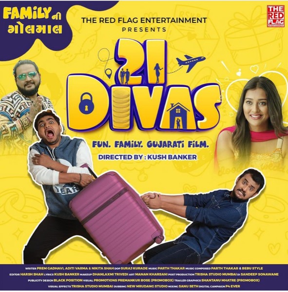 21 Divas (2023) poster