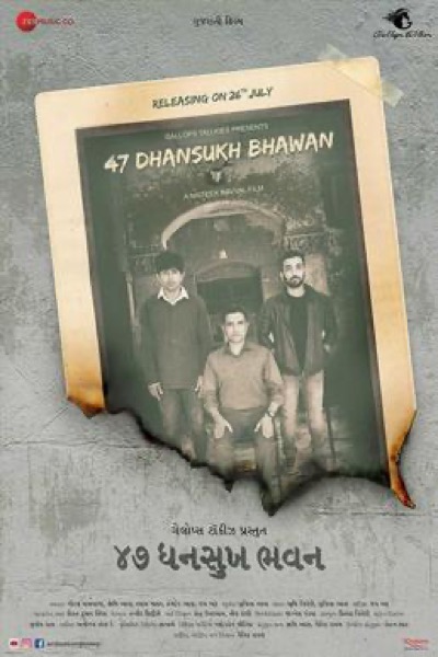 47 Dhansukh Bhawan (2019) poster