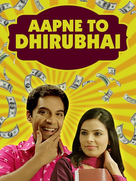 Aapne To Dhirubhai (2014) poster