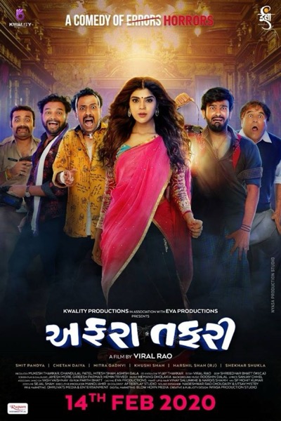 Affraa Taffri (2020) poster