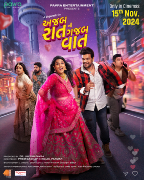 Ajab Raat Ni Gajab Vaat (2024) official poster