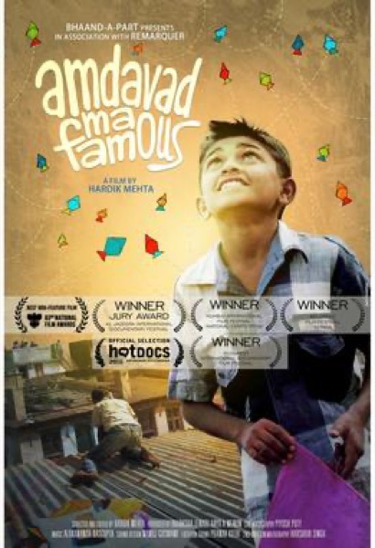 Amdavad Ma Famous (2015) poster
