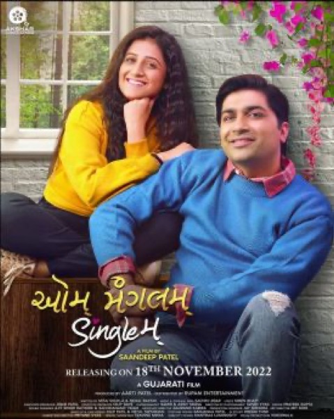 Aum Mangalam Singlem (2022) poster