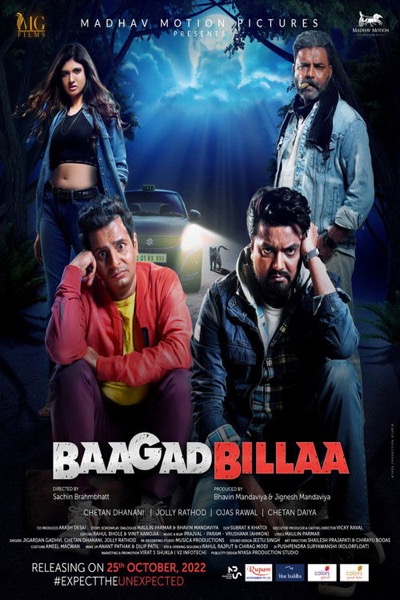 BaagadBillaa (2022) poster