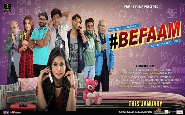 Befaam (2018) poster