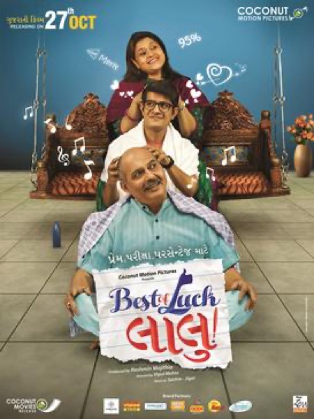 Best of Luck Laalu (2017) poster