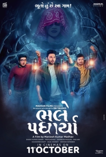 Bhalle Padharya (2024) official poster