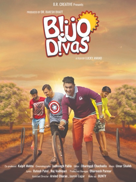Bijjo Divas (2019) official poster