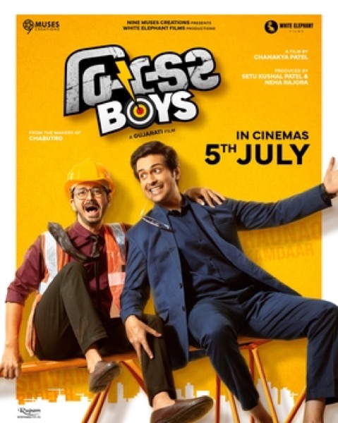 Builder Boys (2024) official poster