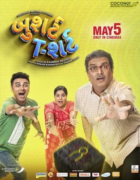 Bushirt T-shirt (2023) poster