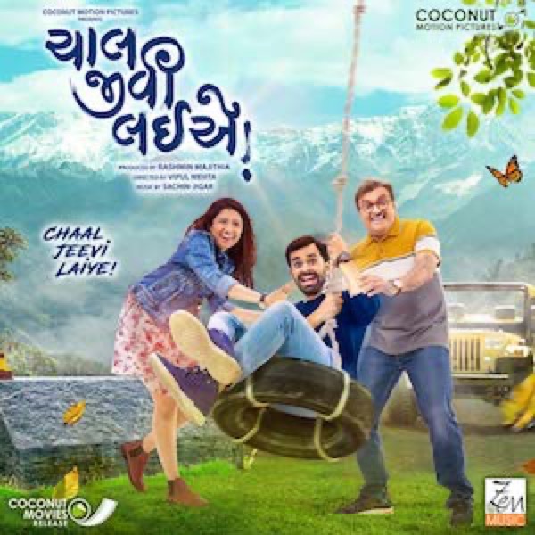 Chaal Jeevi Laiye! (2019) poster
