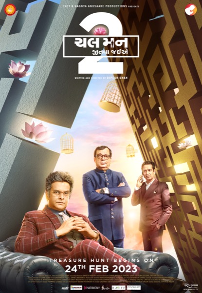 Chal Mann Jeetva Jaiye 2 (2023) poster