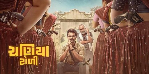 Chaniya Toli (2025) poster