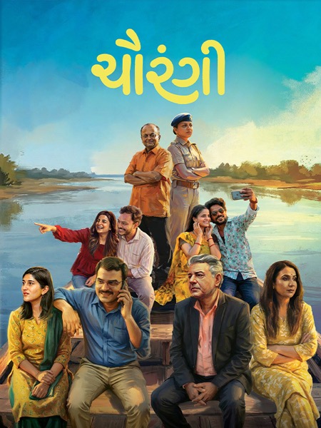 Chaurangi (2026) poster