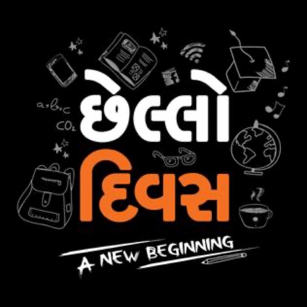 Chhello Divas (2015) poster