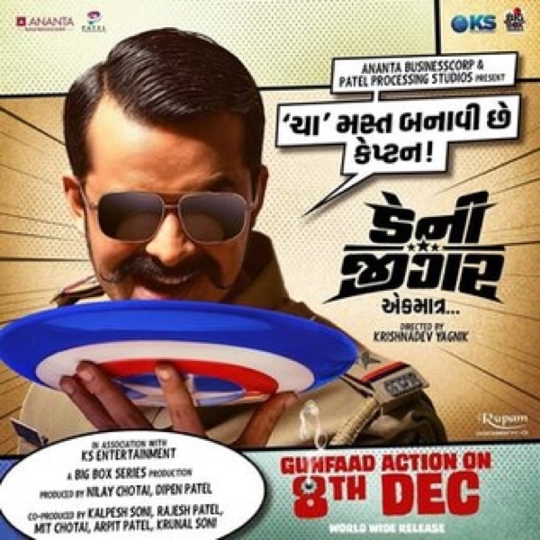 Danny Jigar (2024) poster