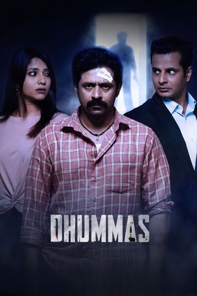 Dhummas (2021) official poster