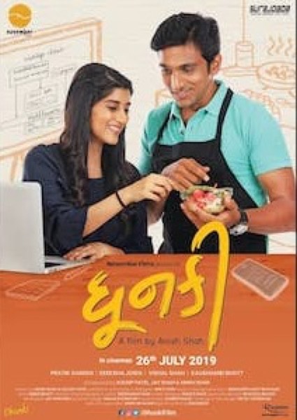 Dhunki (2019) poster