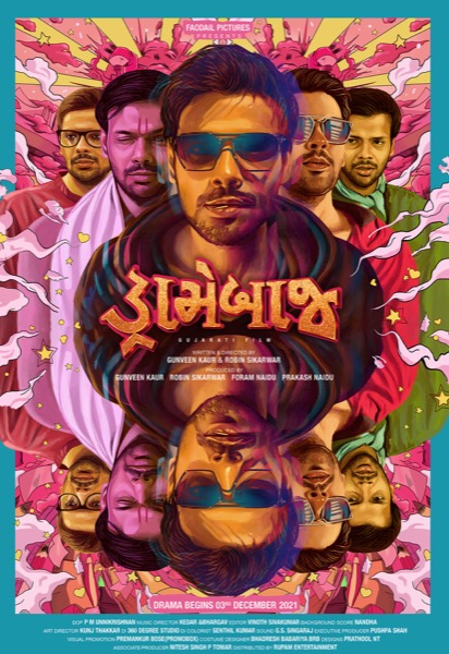Dramebaaj (2021) poster
