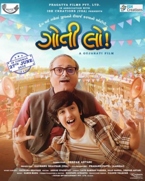 Goti Lo (2025) poster
