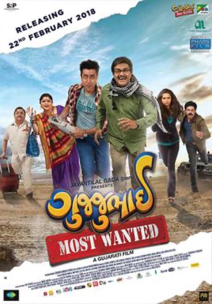 GujjuBhai - Most Wanted (2018) poster