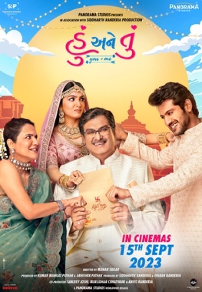 Hu ane Tu (2023) poster