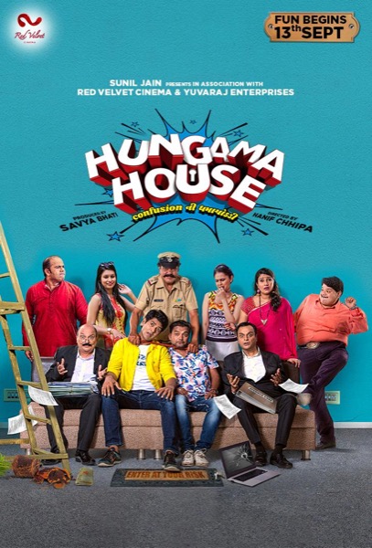 Hungama House (2019) official poster
