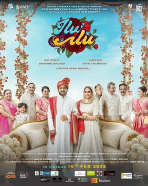 Ilu Ilu (2025) poster