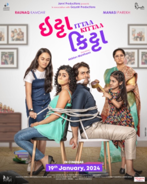 Ittaa Kittaa (2024) poster
