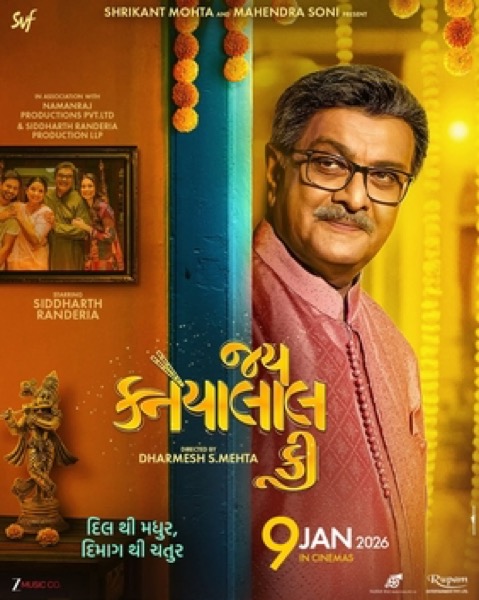 Jai Kanhaiyalall Ki (2026) poster