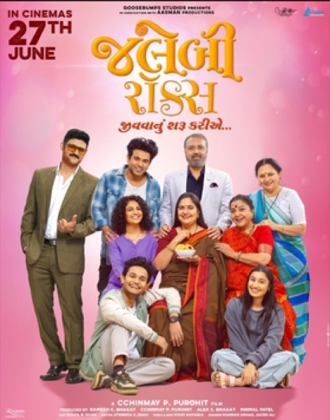 Jalebi Rocks (2025) poster