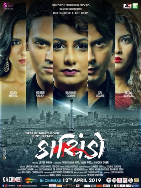 Kachindo (2019) official poster