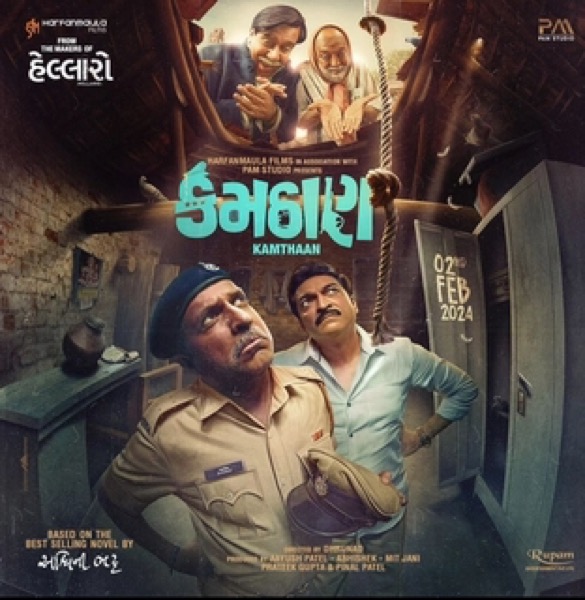 Kamthaan (2024) poster