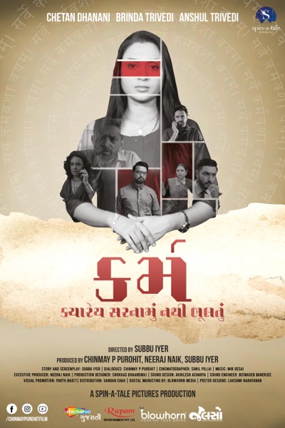 Karma (2023) official poster
