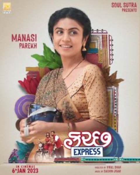 Kutch Express (2023) poster