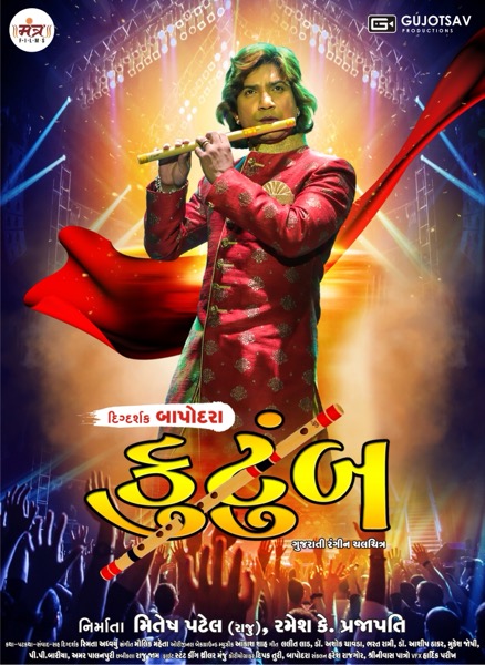 Kutumb (2019) poster