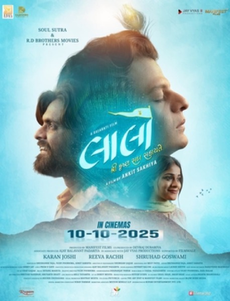 Laalo – Krishna Sada Sahaayate (2025) poster
