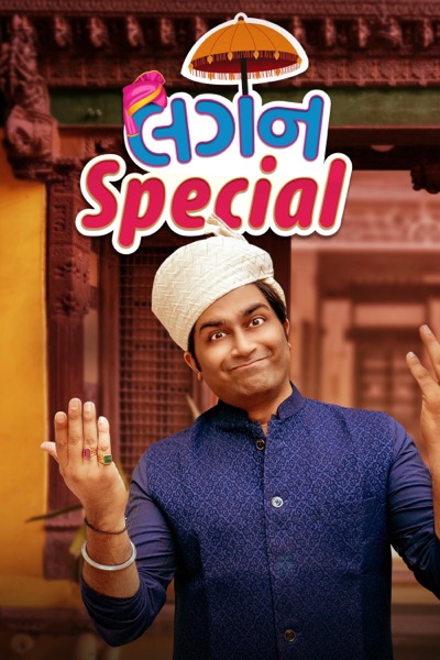 Lagan Special (2024) poster