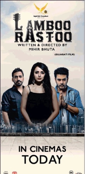 Lamboo Rastoo (2018) poster