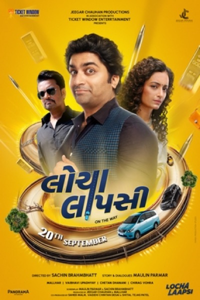 Locha Laapsi (2024) poster