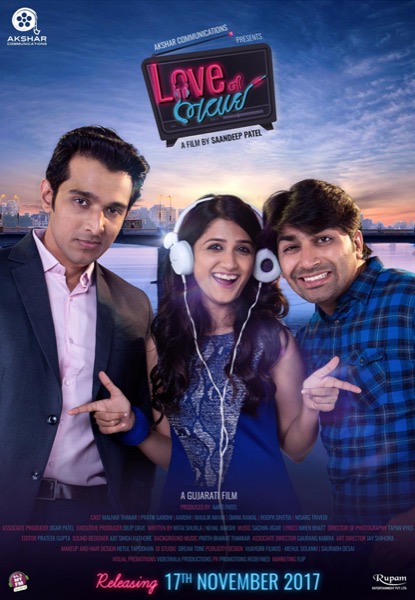 Love Ni Bhavai (2017) poster