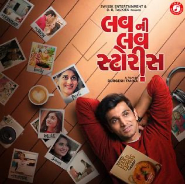 Luv Ni Love Storys (2020) poster