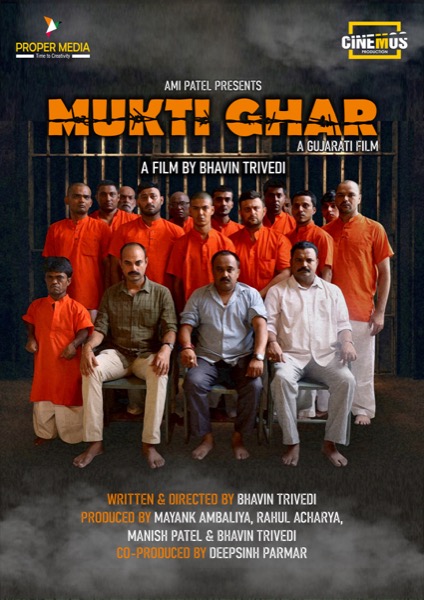 Mukti Ghar (2024) poster