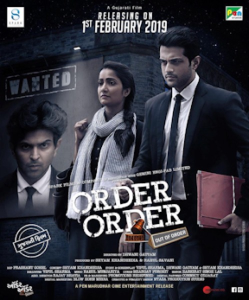 Order Order Out of Order (2019) poster