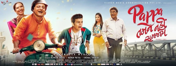 Pappa Tamne Nahi Samjaay (2017) poster