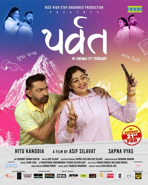 Parvat (2025) official poster