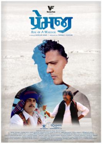 Premji: Rise of a Warrior (2015) poster