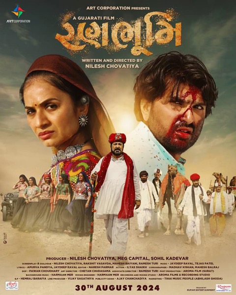 Ranbhoomi (2024) poster