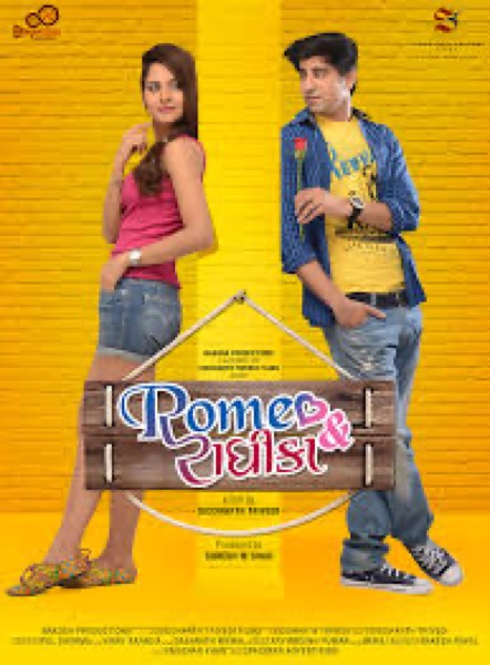 Romeo & Radhika (2016) poster