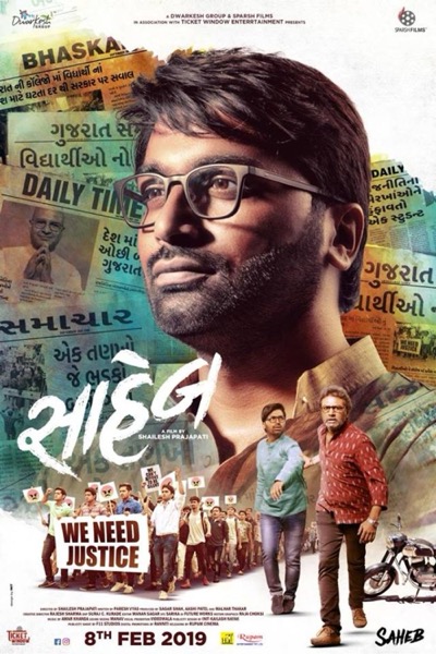Saheb (2019) poster